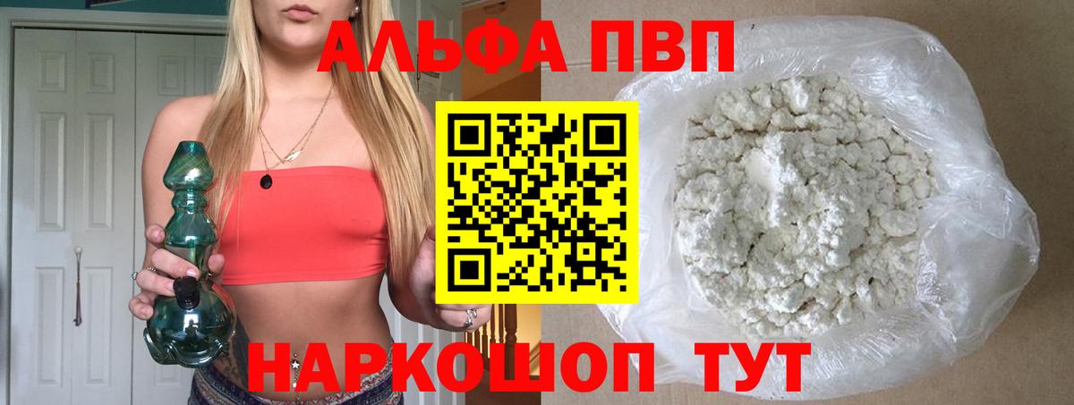 ГАШИШ Долгопрудный
