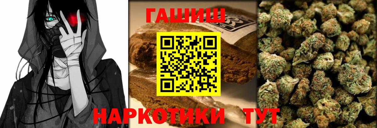 Гашиш Ice-O-Lator  ГАШ  Вход с VPN  Долгопрудный  ГАШ hashish 