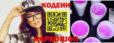 тгк Надым