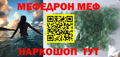 mdma Комсомольск-на-Амуре