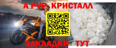 a pvp Конаково