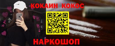 mdma Комсомольск-на-Амуре