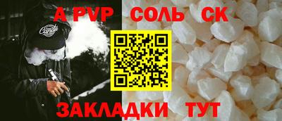 гашик Коммунар