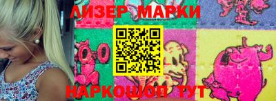 гашик Коммунар