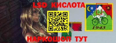 шишки Назарово