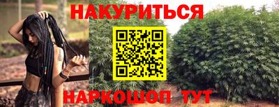 mdma Комсомольск-на-Амуре