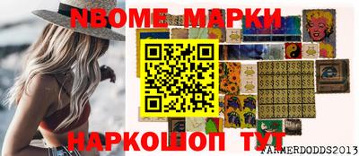 mdma Комсомольск-на-Амуре