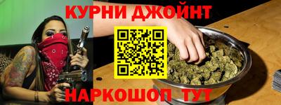 гашик Коммунар