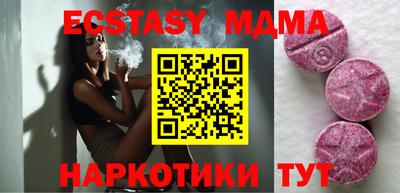 mdma Комсомольск-на-Амуре