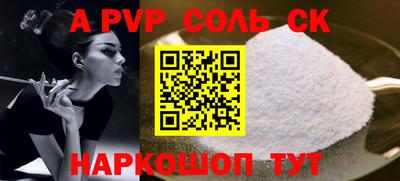 гашик Коммунар