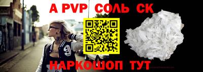 a pvp Конаково