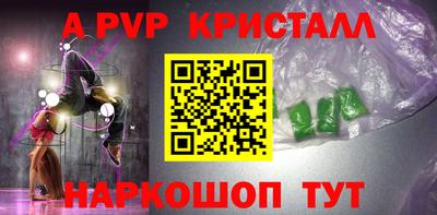 mdma Комсомольск-на-Амуре