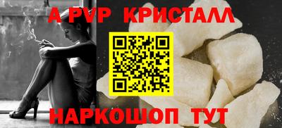гашик Коммунар