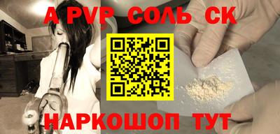 a pvp Конаково