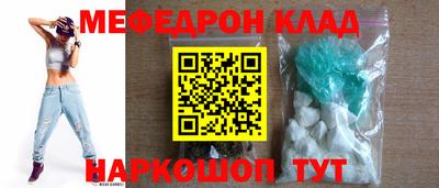 скорость Краснознаменск