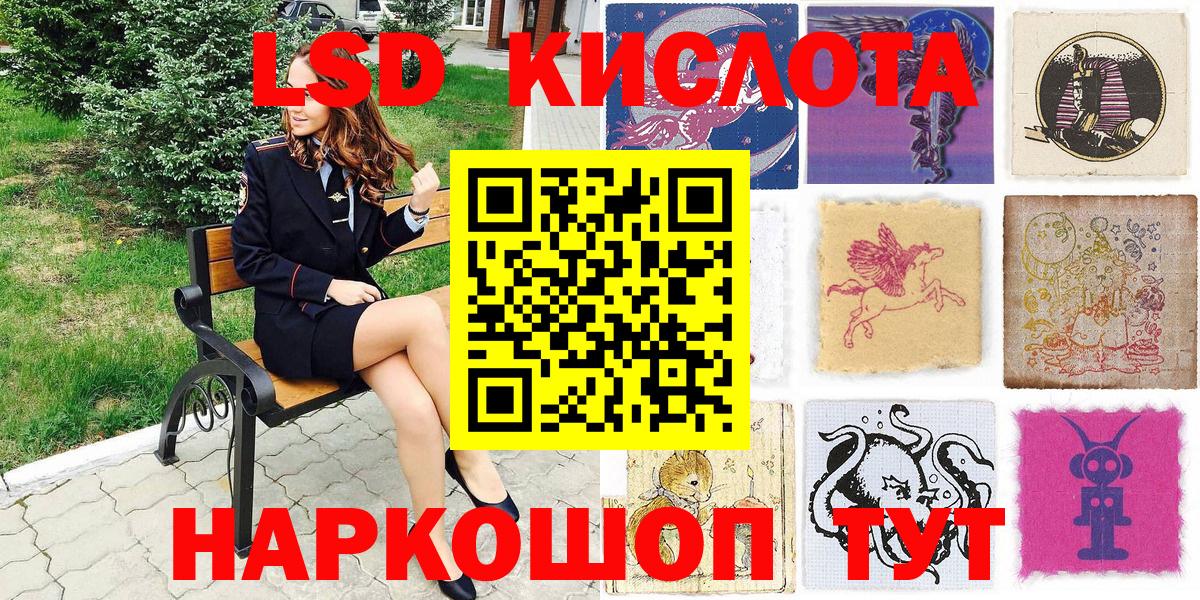 Наркотические марки 1500мкг  Вход с VPN  Долгопрудный 