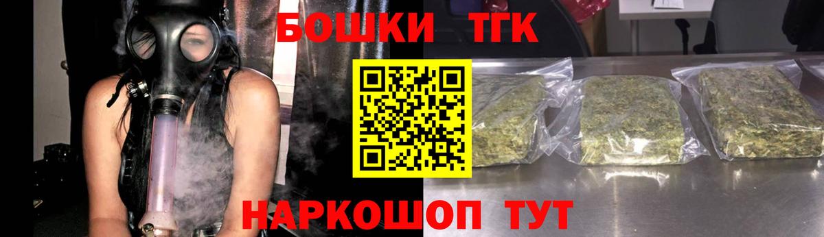 Конопля VHQ  Каннабис ГИДРОПОН  Вход с VPN  Долгопрудный 